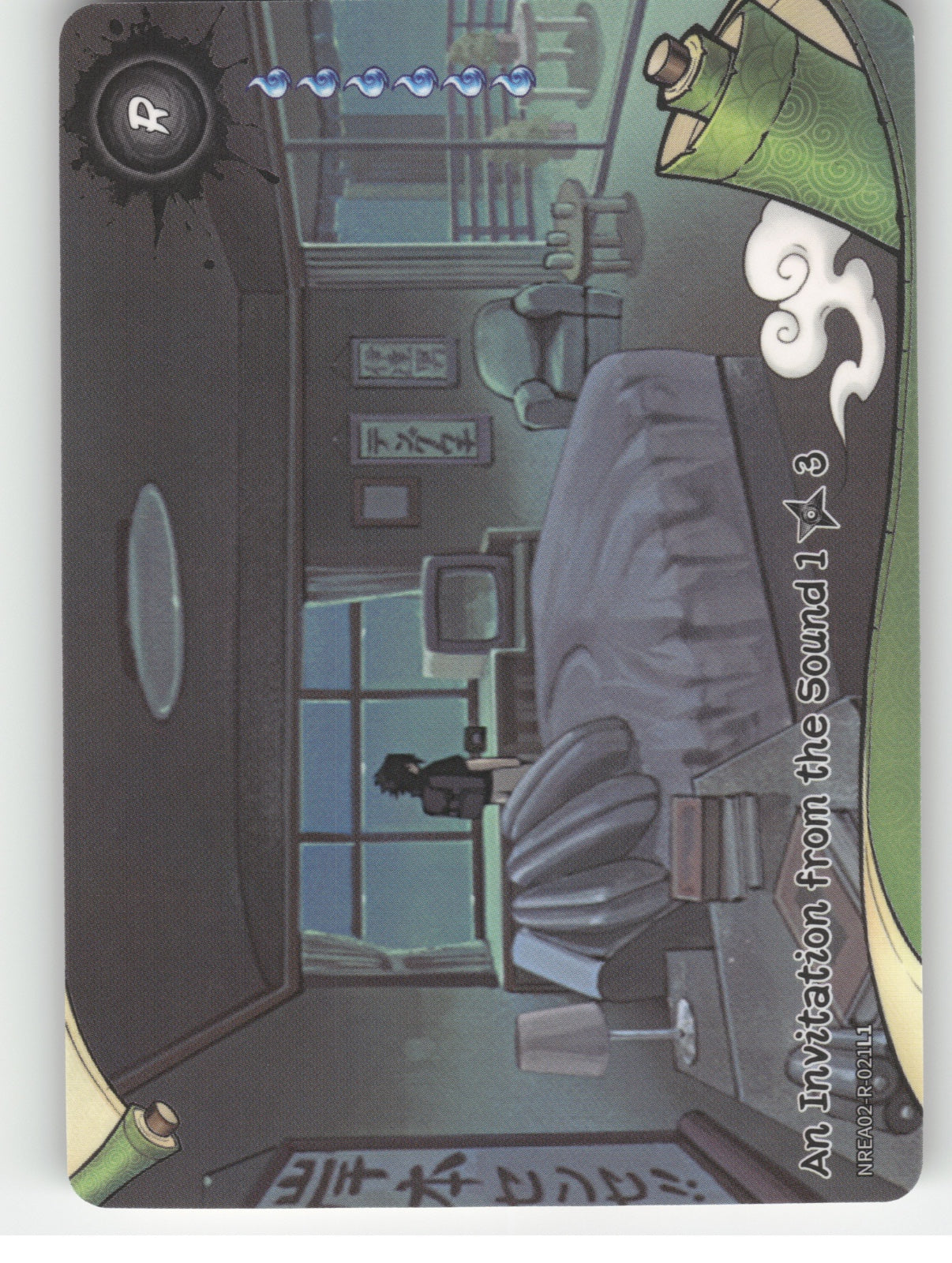 An Invitation From The Sound\n1/3 Base R Earth Scroll Series 2 021L1 NM front