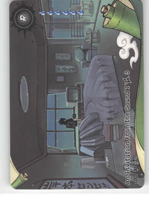 An Invitation From The Sound\n1/3 Base R Earth Scroll Series 2 021L1 NM front