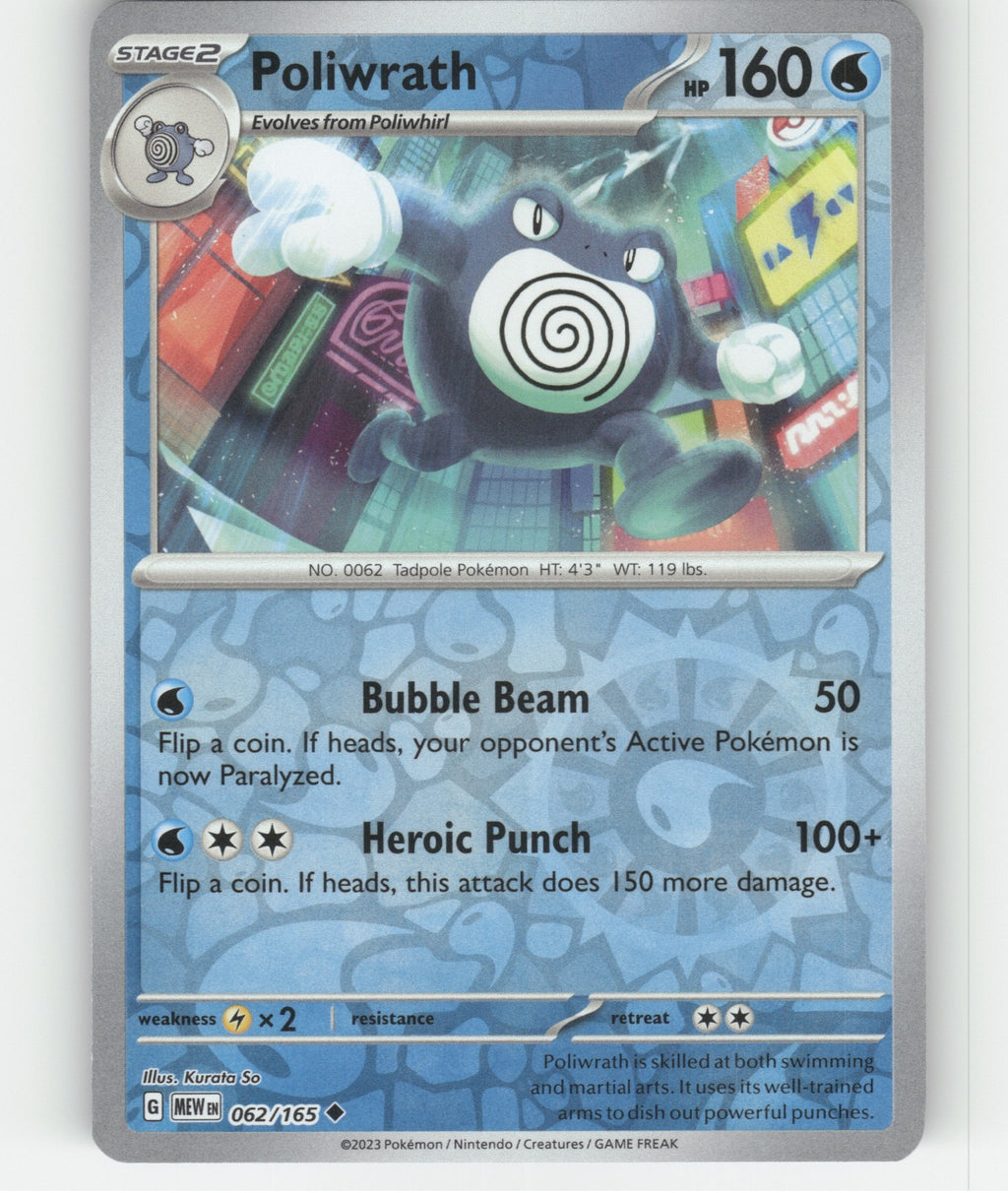 Poliwrath Reverse Holo Uncommon SV: Scarlet & Violet 151 062/165 NM