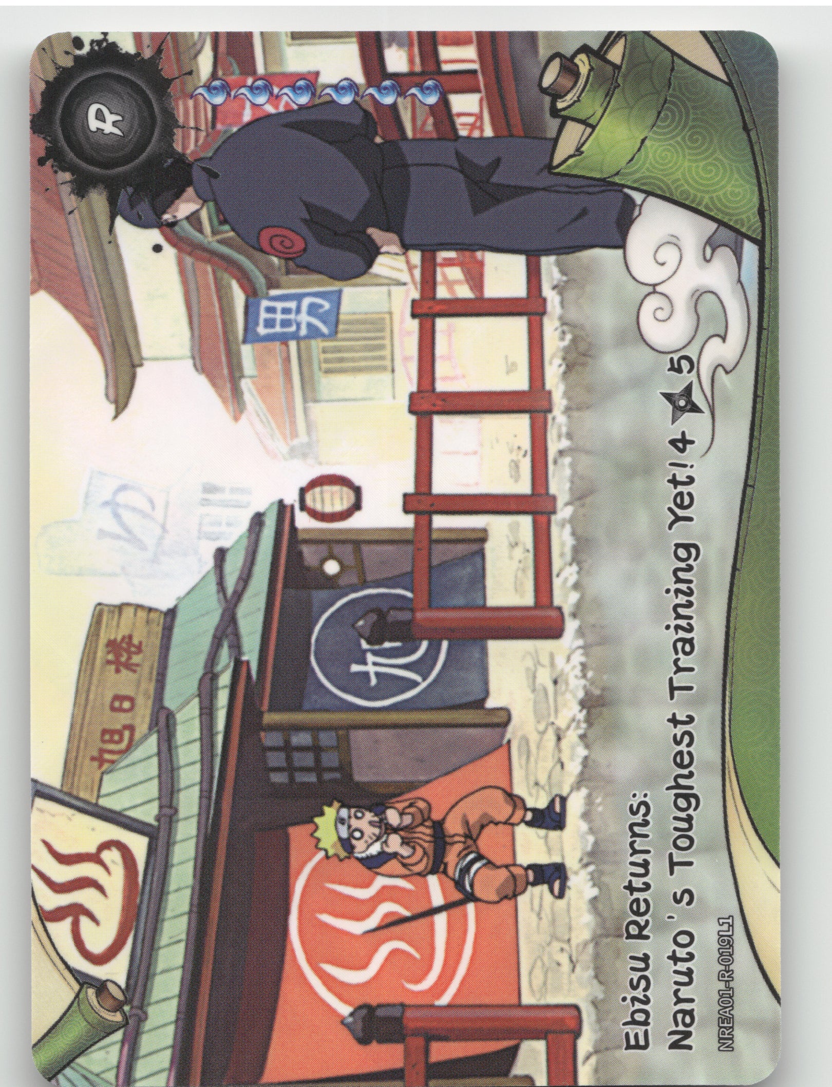 Ebisu Returns: Naruto'S Toughest Training Yet!\n4/5 Base R Earth Scroll Series 1 front