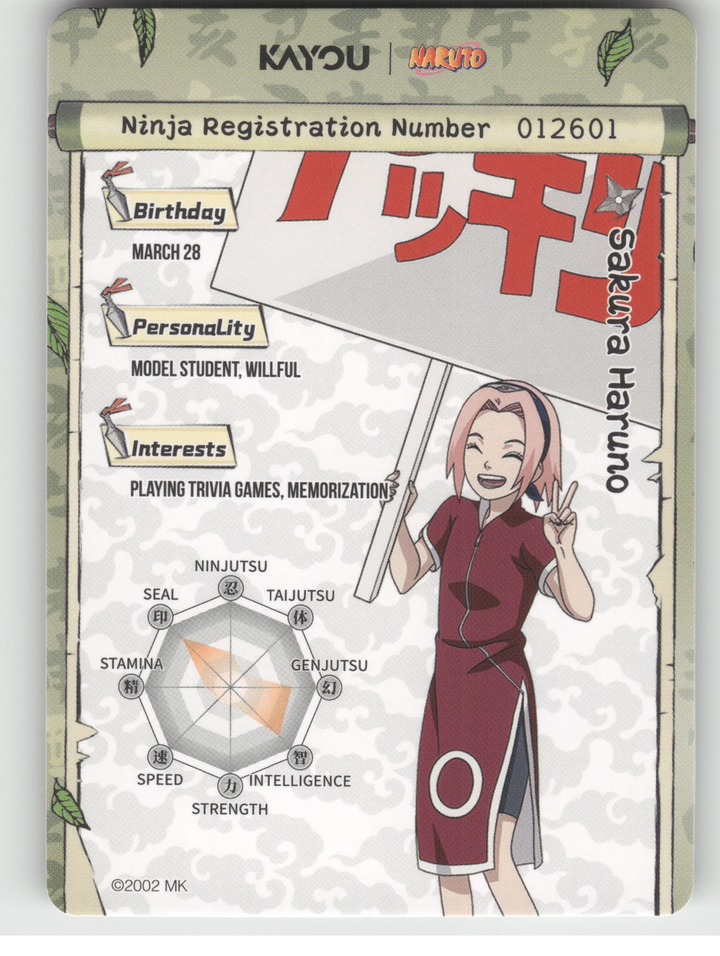 Sakura Haruno Base SR Earth Scroll Series 2 011L2 NM back