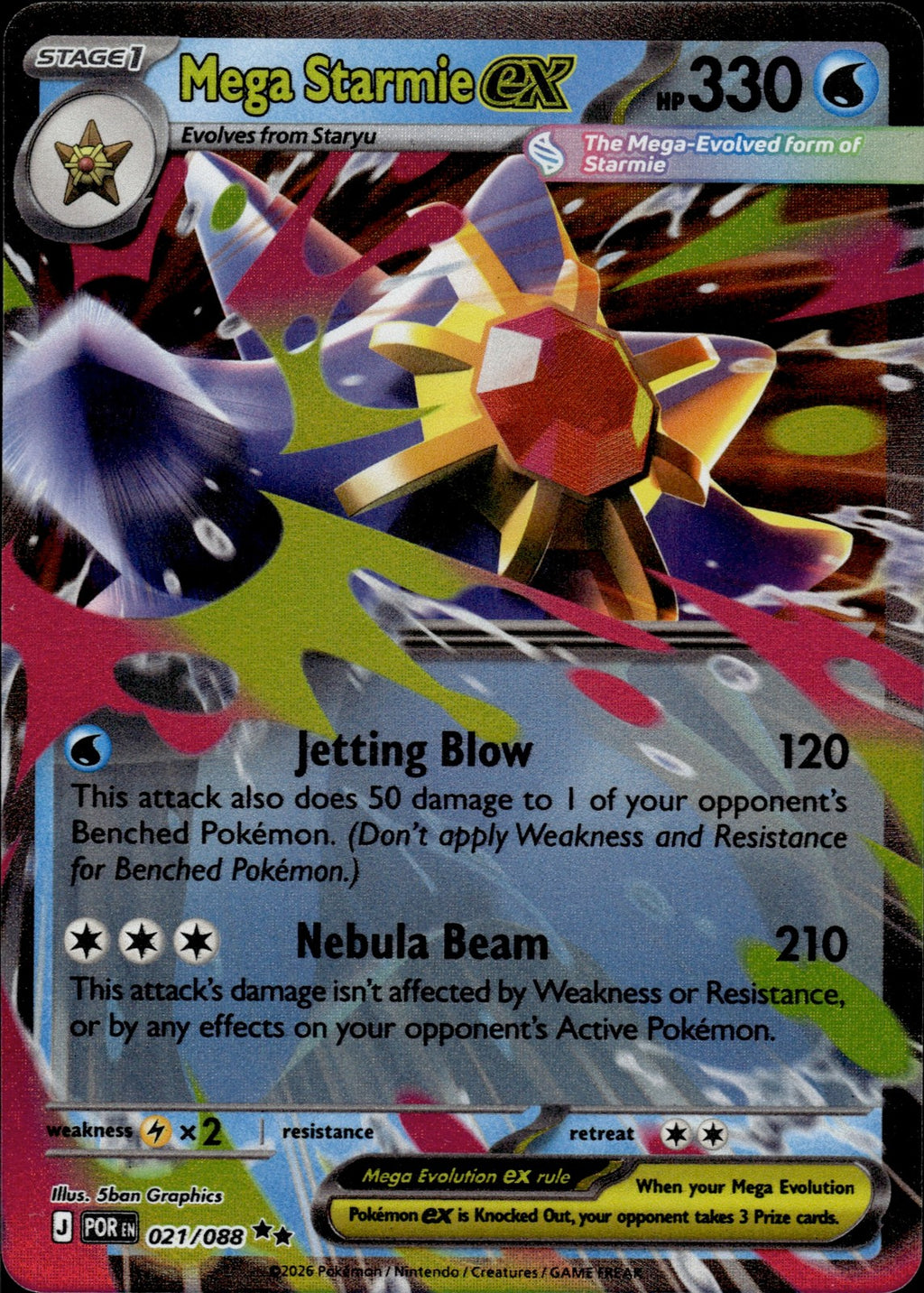 Mega Starmie ex Holo Double Rare ME03: Perfect Order 021/088 NM