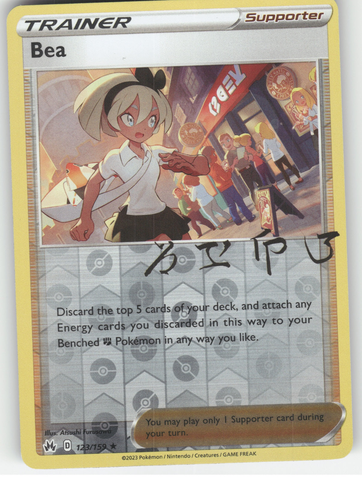 Bea Reverse Holo Holo Rare SWSH: Crown Zenith 123/159 NM