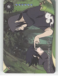 A Cry On Deaf Ears\n4/4 Base R Earth Scroll Series 2 043L1 NM front