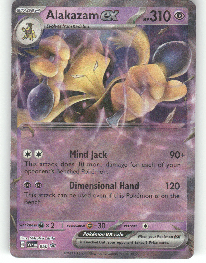 Alakazam ex - Holo Promo SV: Scarlet & Violet Promo Cards 050 NM