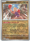 Hitmonchan Reverse Holo Uncommon SV: Scarlet & Violet 151 107/165 NM