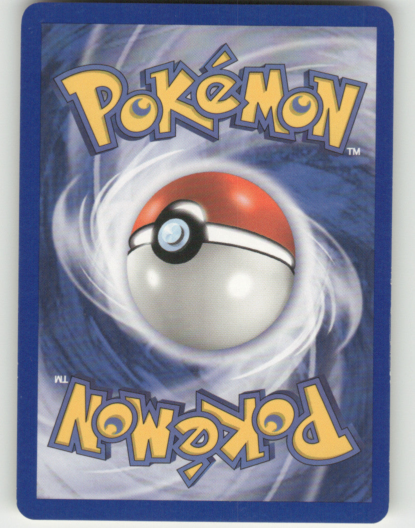 Seviper Rare Emerald 20/106 NM (Back)