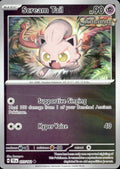 Scream Tail Reverse Holo Uncommon SV05: Temporal Forces 077/162 NM
