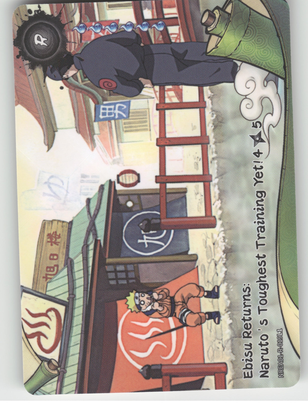 Ebisu Returns: Naruto'S Toughest Training Yet!\n4/5 Base R Earth Scroll Series 1 front