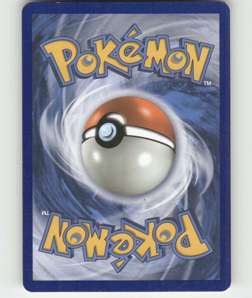 Magearna Rare SM - Ultra Prism 91/156 NM (Back)
