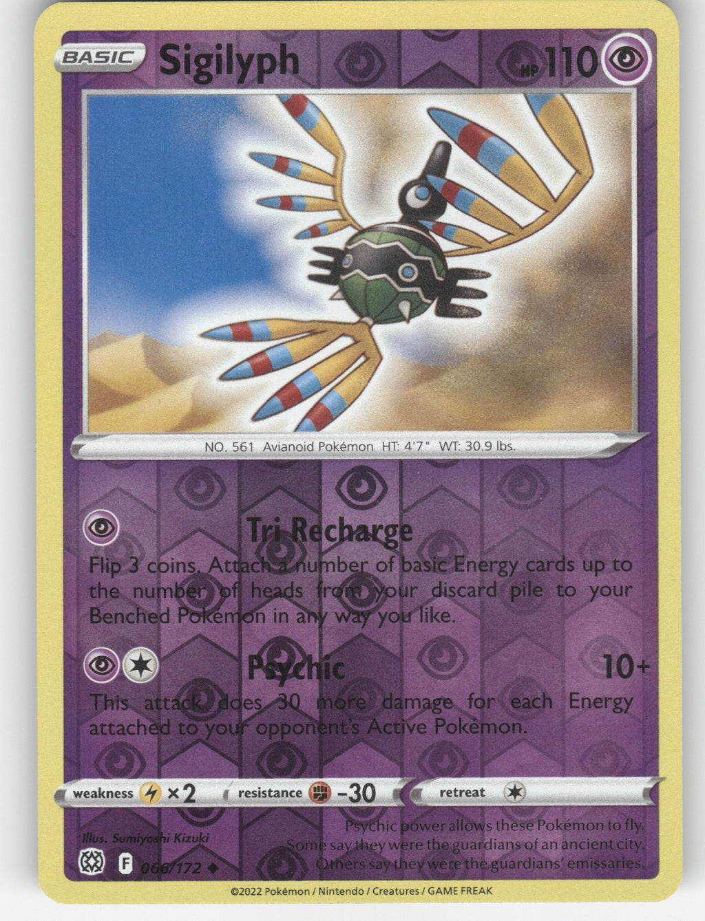 Sigilyph Reverse Holo Uncommon SWSH09: Brilliant Stars 066/172 NM