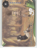 A Plea From A Friend\n1/2 Base R Earth Scroll Series 2 047L1 NM front