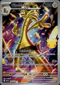 Gholdengo Holo Illustration Rare ME: 30th Celebration 142/128 NM