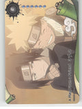 A Plea From A Friend\n2/2 Base R Earth Scroll Series 2 048L1 NM front