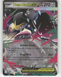 Mega Mawile ex Holo Double Rare ME01: Mega Evolution 094/132 NM