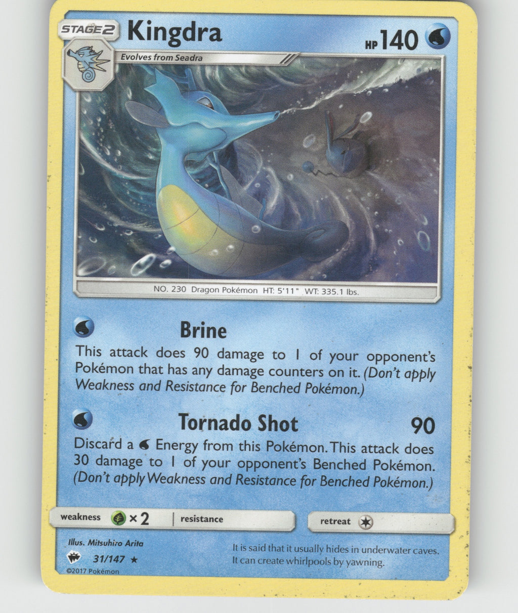 Kingdra (SM Burning Shadows) Rare Deck Exclusives 031/147 NM