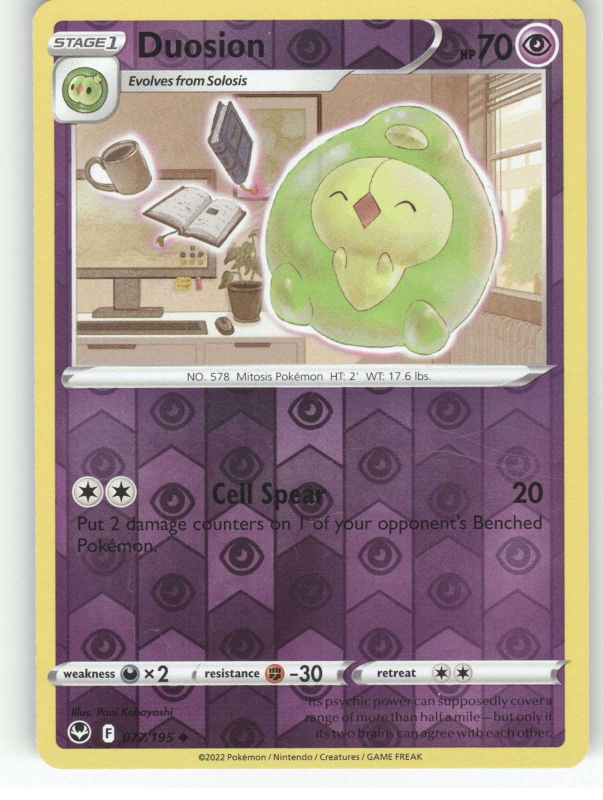 Duosion Reverse Holo Uncommon SWSH12: Silver Tempest 077/195 NM