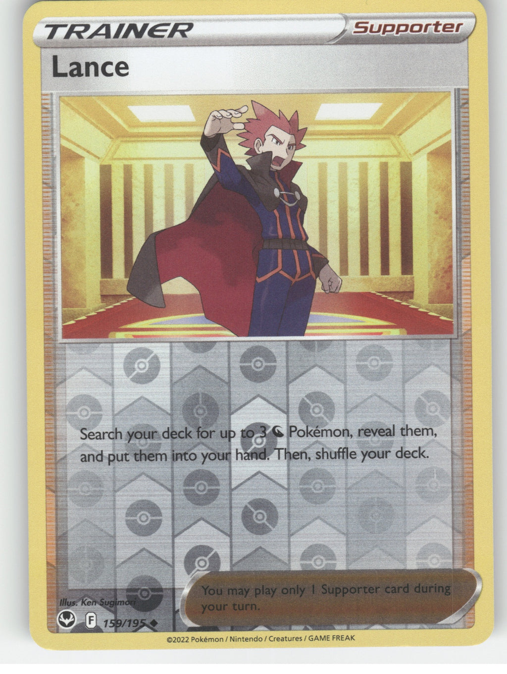 Lance Reverse Holo Uncommon SWSH12: Silver Tempest 159/195 NM