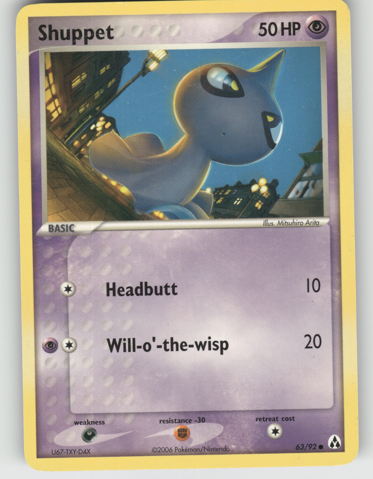 Shuppet Common EX Legend Maker 63/92 NM